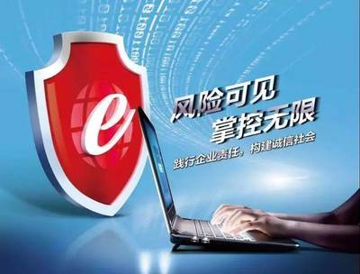 工銀“融安e信” 保護您錢袋子的好幫手